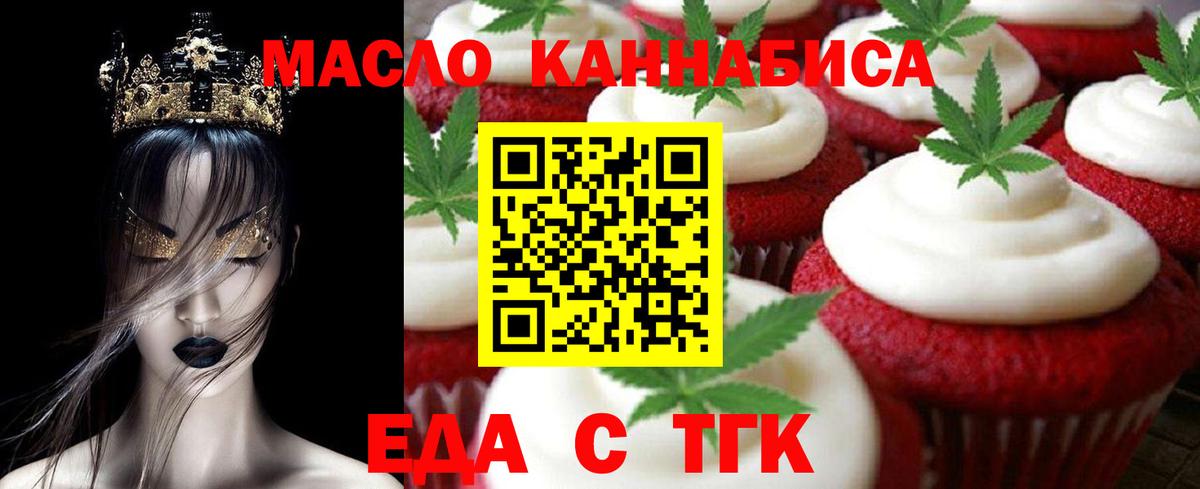 Хасавюрт  Canna-Cookies марихуана  Вход с VPN 