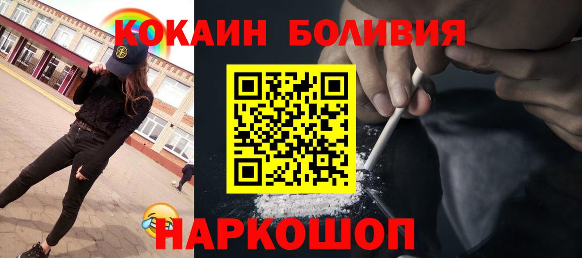 КОКАИН Колумбийский Хасавюрт