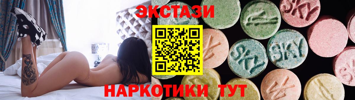 Экстази таблы  Вход с VPN  Хасавюрт  ЭКСТАЗИ  Экстази бентли 