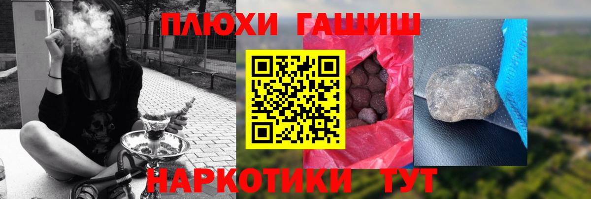ГАШ Ice-O-Lator  Вход с VPN  Хасавюрт  ГАШИШ  Гашиш Cannabis 