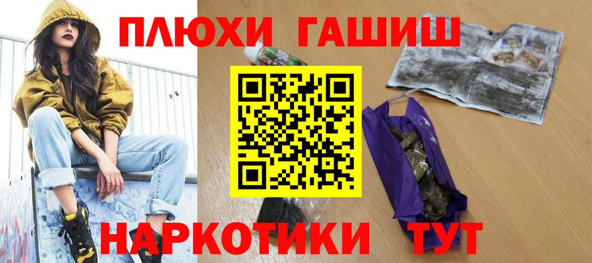 Гашиш hashish Хасавюрт