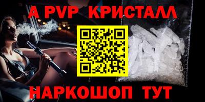 MESCALINE Кумертау
