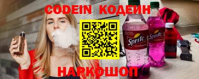 MESCALINE Кумертау