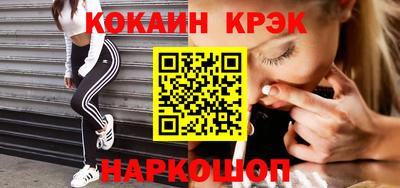 MESCALINE Кумертау