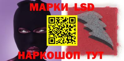 MESCALINE Кумертау