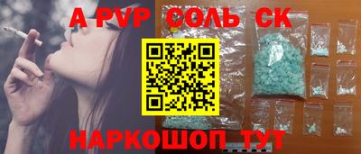 MESCALINE Кумертау