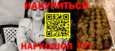 MESCALINE Кумертау