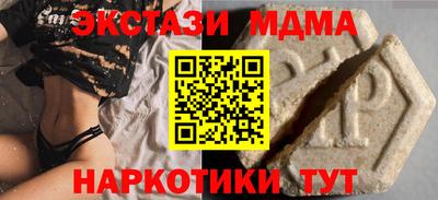 MESCALINE Кумертау