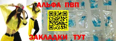 MESCALINE Кумертау
