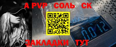 дурь Кунгур