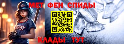 MESCALINE Кумертау