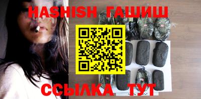 соль курить ск Ливны