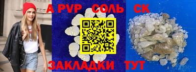 дурь Кунгур