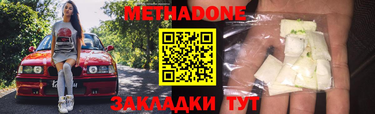 Хасавюрт  Метадон кристалл  Вход с VPN  сайты даркнета как зайти  Метадон мёд  MEGA сайт 