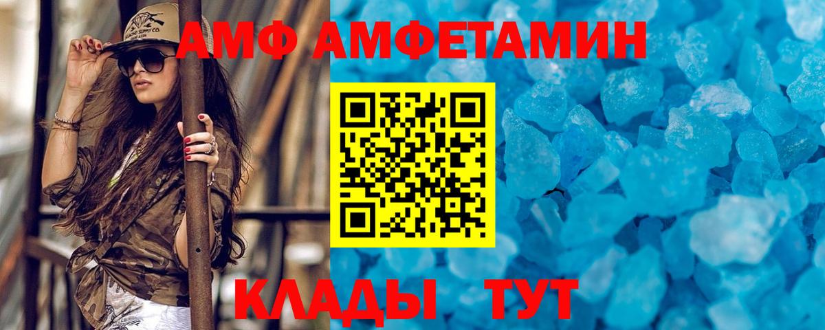 Первитин Декстрометамфетамин 99.9% Хасавюрт