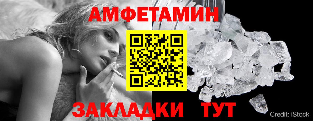 Первитин мет  Первитин мет  Вход с VPN  Метамфетамин  Хасавюрт 