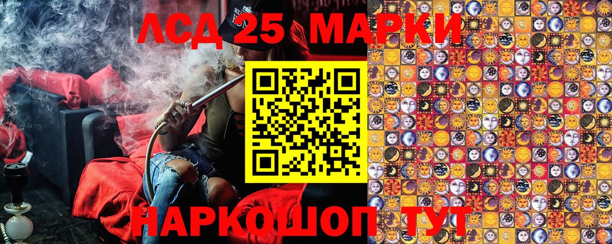 Наркотические марки 1,5мг  Вход с VPN  Хасавюрт 